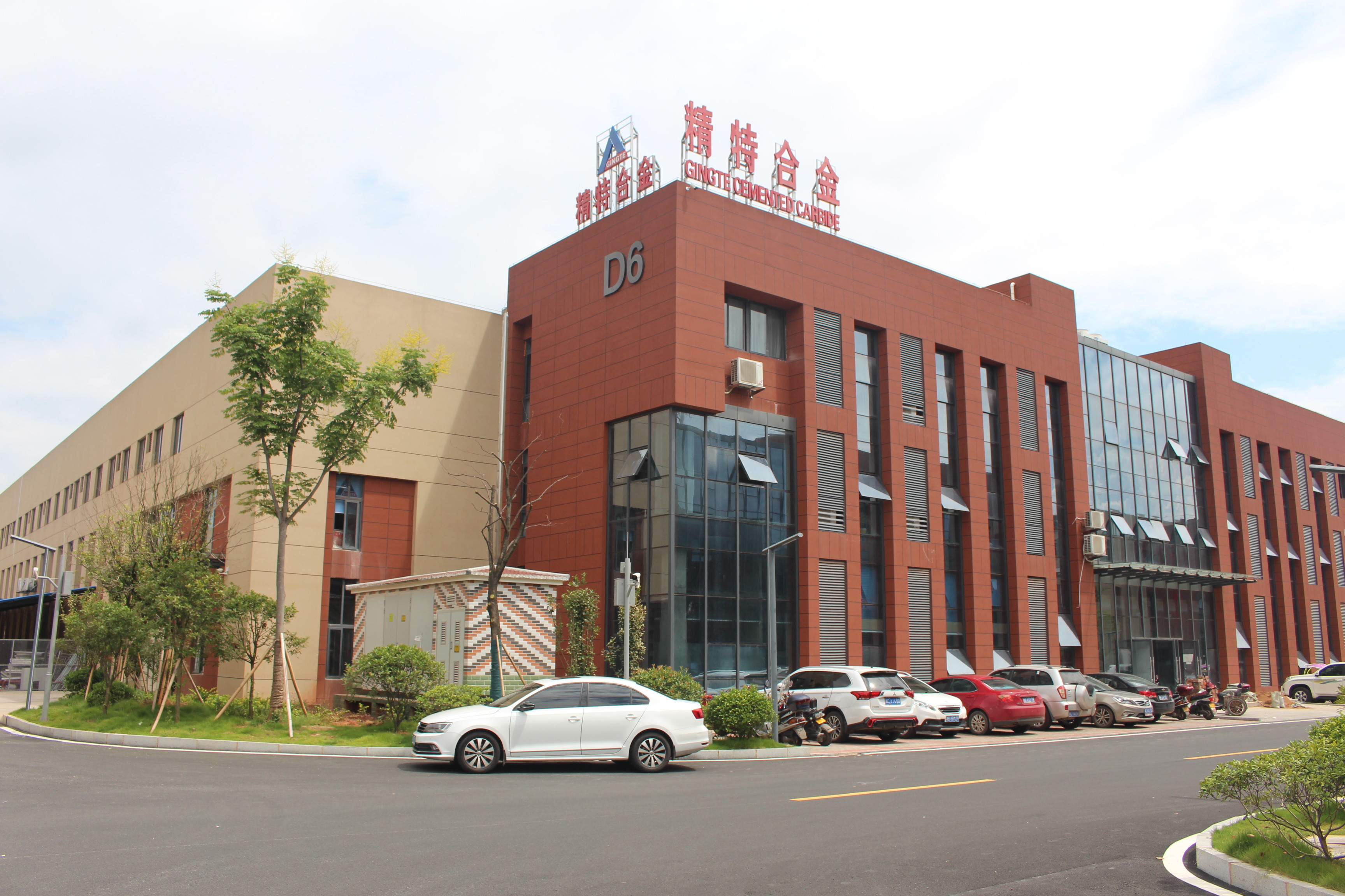 중국 Zhuzhou Gingte Cemented Carbide Co.,LTD